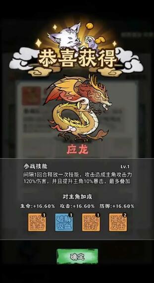 神器传说官方版正版