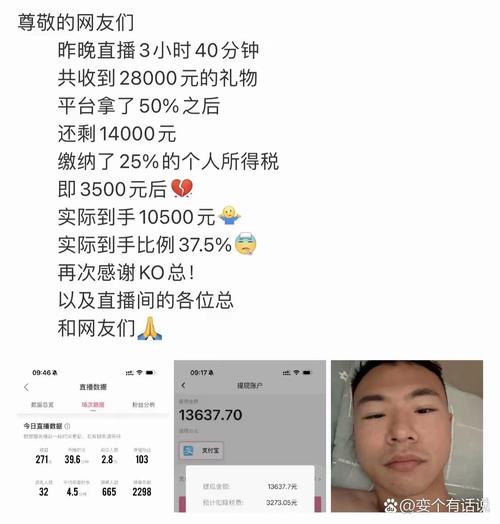 富二代f2抖音app茄子