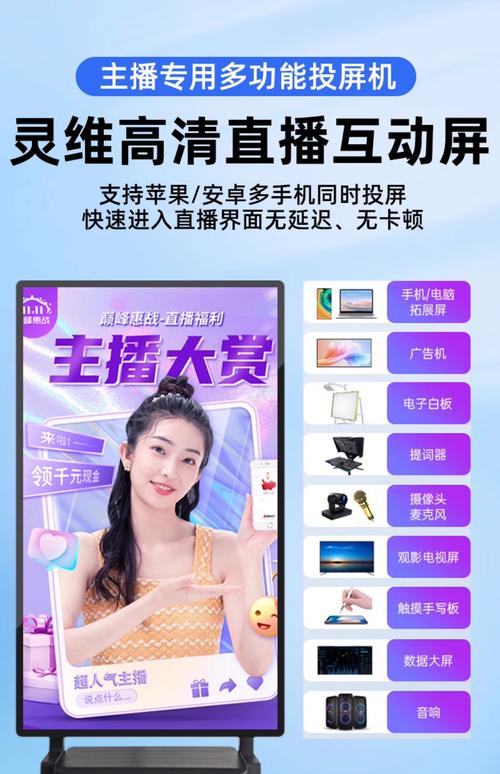 口袋影院直播软件