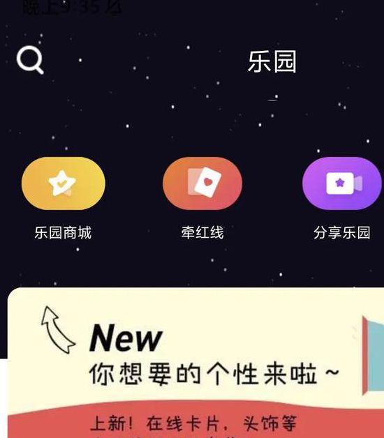 极乐园app官方入口