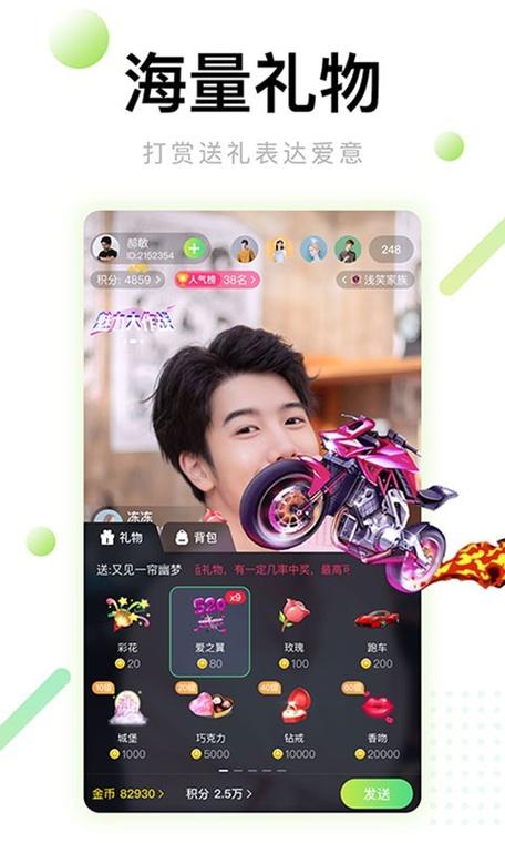 芭乐短视频app下载安装ios免费版