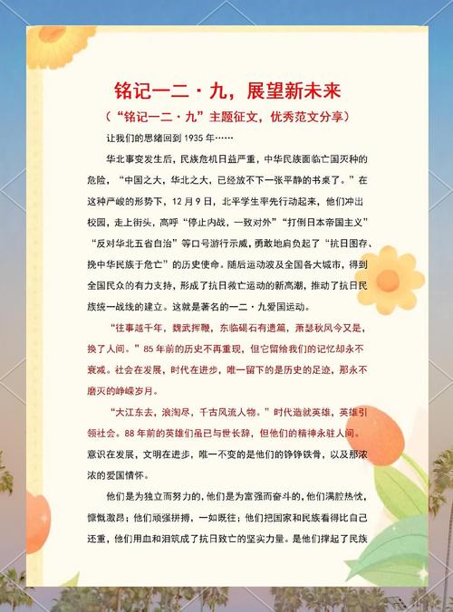 新时代的我们2021入口一二三