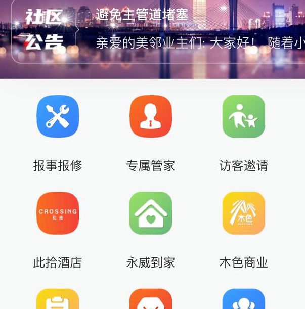 天下第一社区免费高清中文免费版