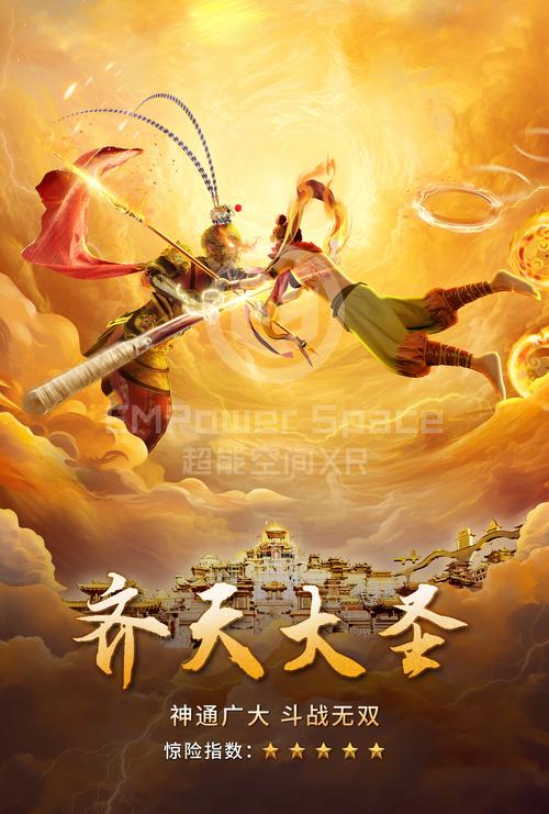 悟空影视大全免会员tv