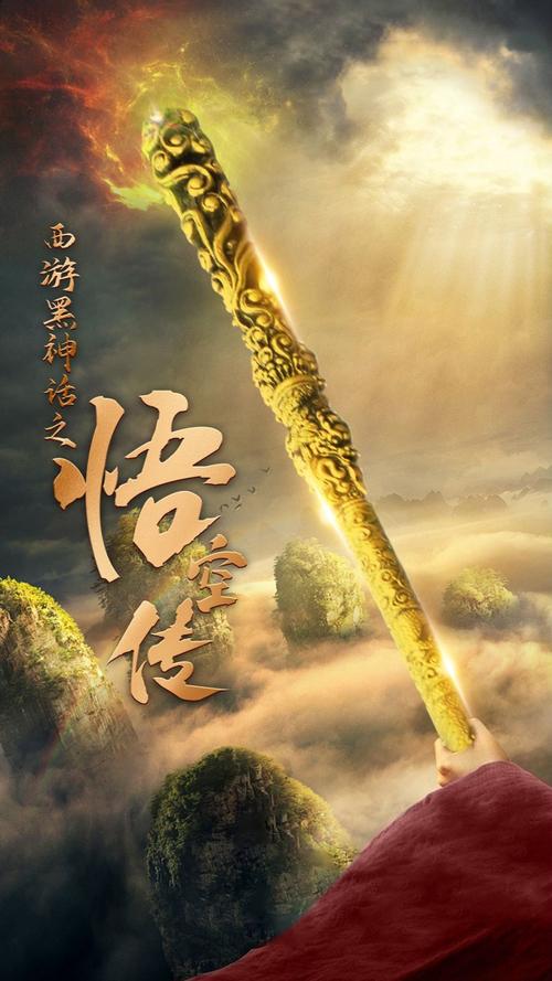 悟空影视大全免会员tv