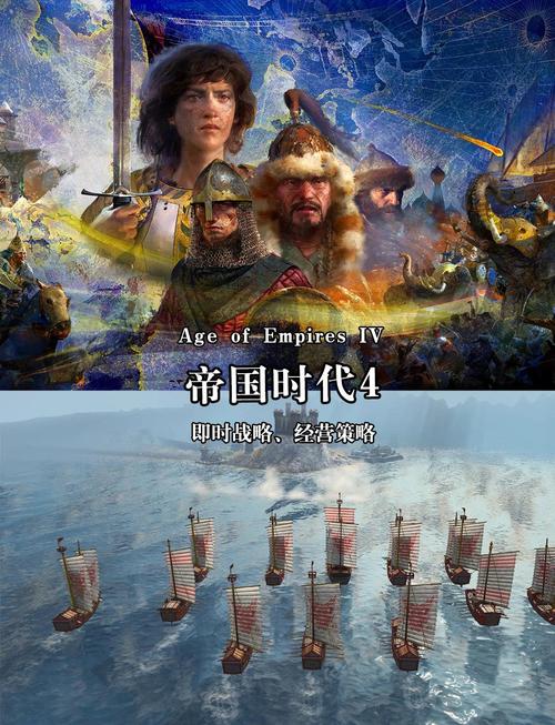 中华第四帝国txt下载