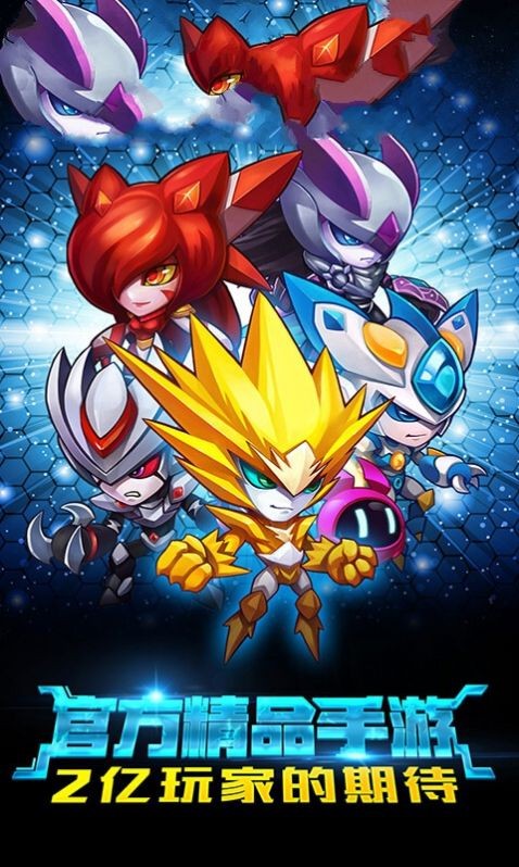 赛尔号之雷神觉醒