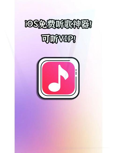 秒音app官方版