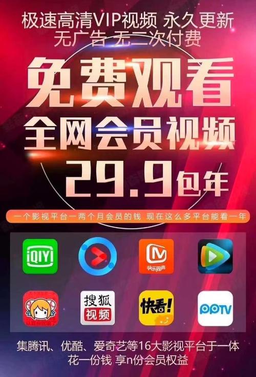 玉米影视会员版