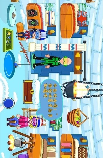 托卡小家爱滑板