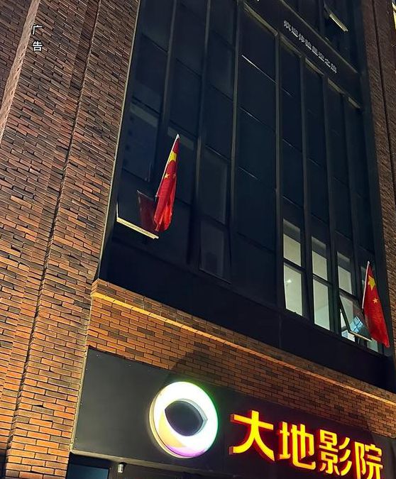 大地影院神马高清完整版BD