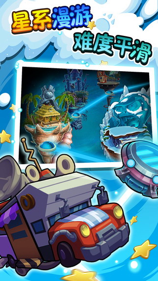 植物大战僵尸2.5.4最新