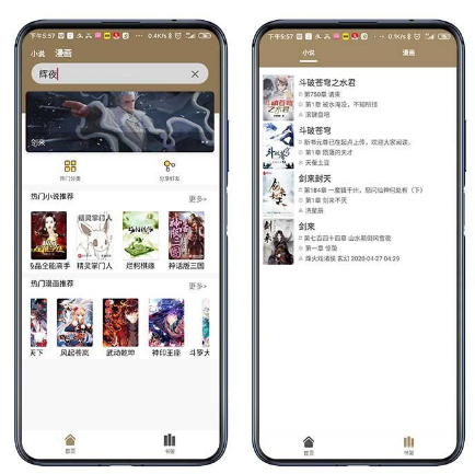 云上阅读安卓版