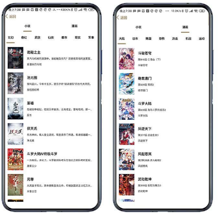 云上阅读安卓版