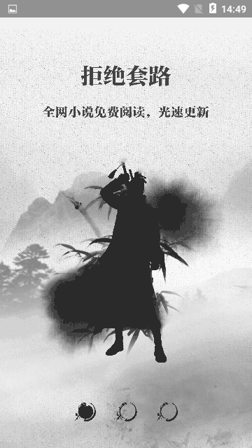 钉钉阅读app官方版