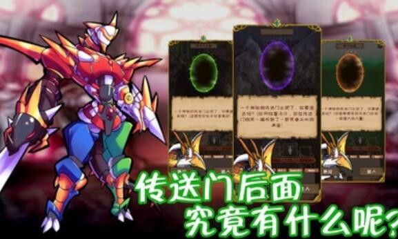 使命法则永恒地牢2022