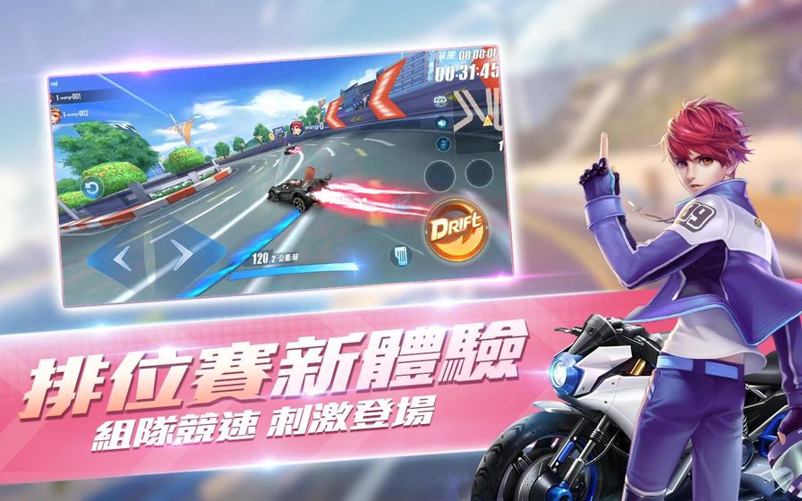 极速领域官网版