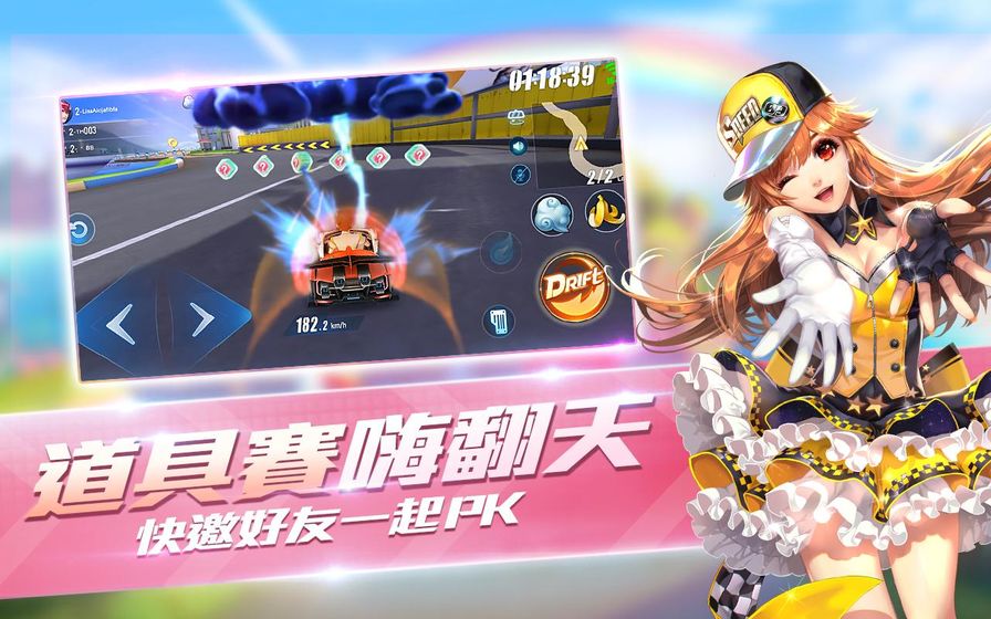 极速领域官网版