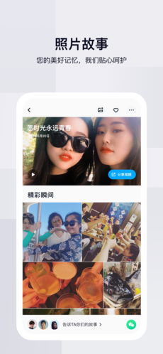 百度网盘2021老版本