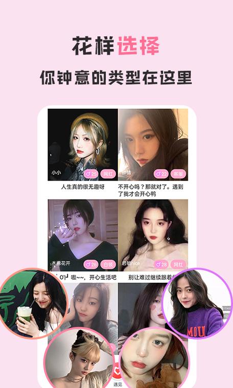 爱浪直播禁用版