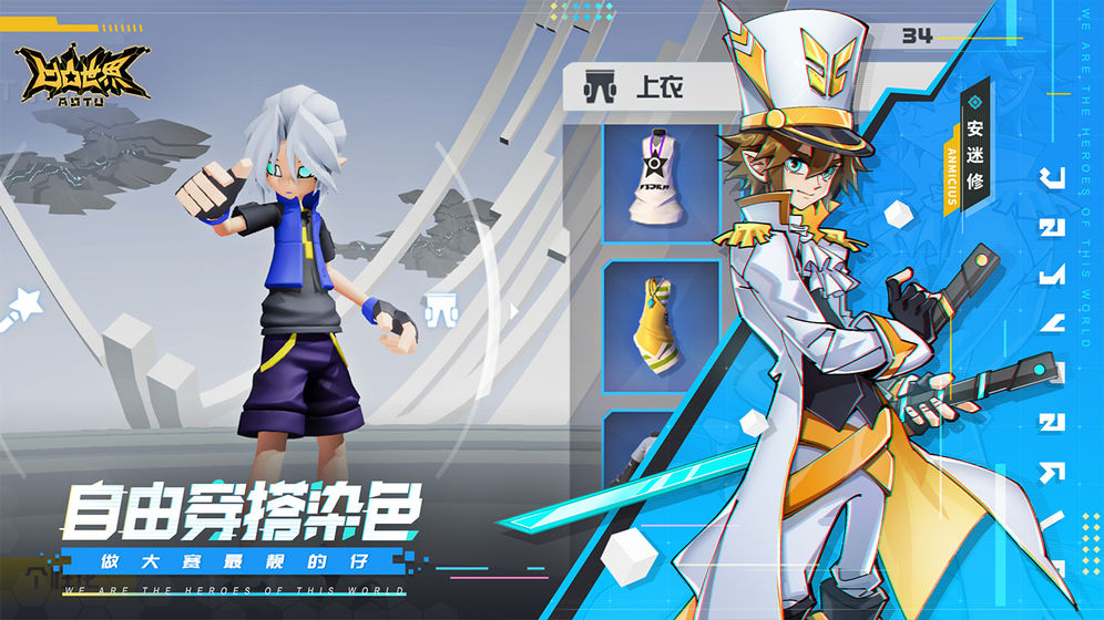 凹凸世界手游凹凸砖块