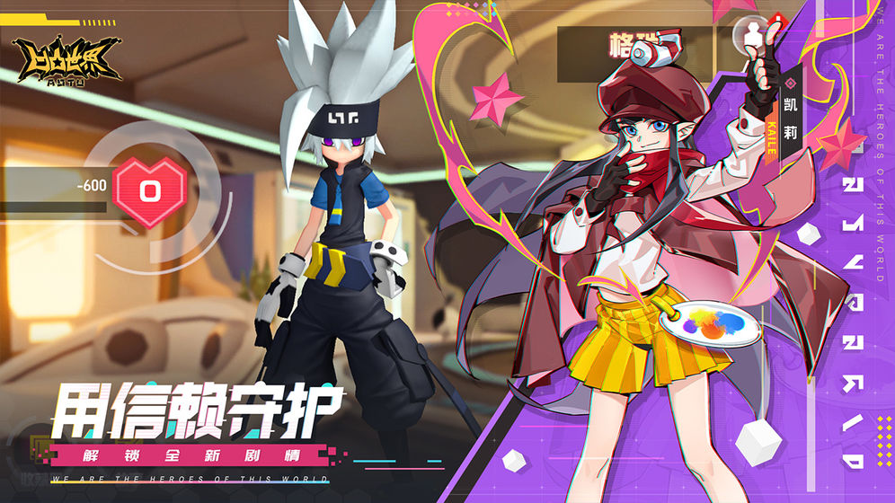 凹凸世界手游凹凸砖块