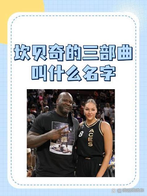 坎贝奇三部曲图片