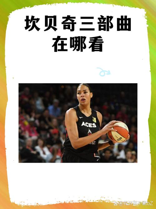 坎贝奇三部曲图片