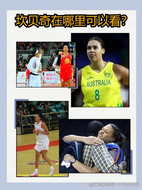 坎贝奇三部曲图片