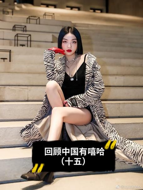 中国大陆女rapper18岁欢迎您