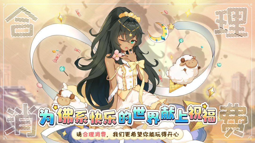 冒险小分队 春回之约-相逢于春色撩人时版本