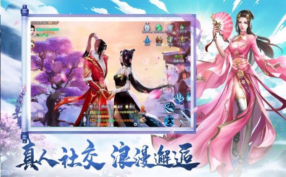 天征韵道官方版