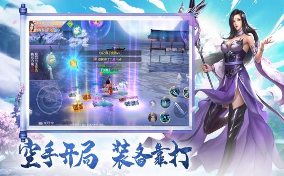 天征韵道官方版