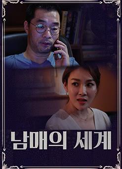 无敌神马影院手机版