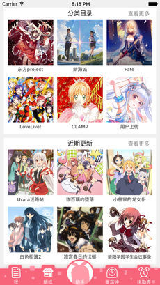 梦梦奈我的助手