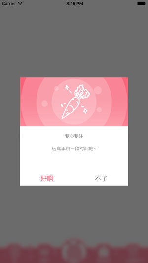 梦梦奈我的助手