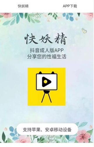 免费视频app网站无需付费直接看