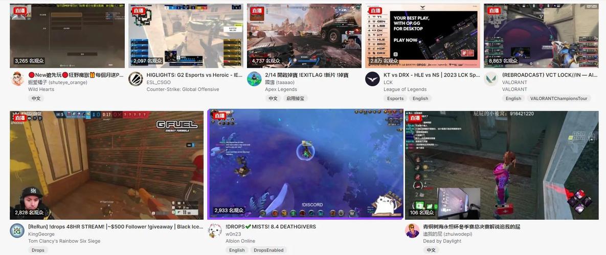 twitch官网入口