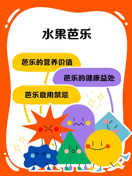 草莓香蕉茄子芭乐菠萝