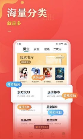 56书库APP软件