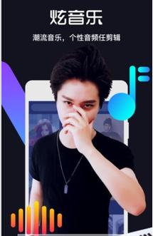 天美传媒1.2.0安卓版