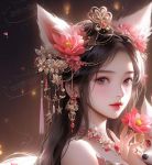 小妲己改名叫小狐仙吗