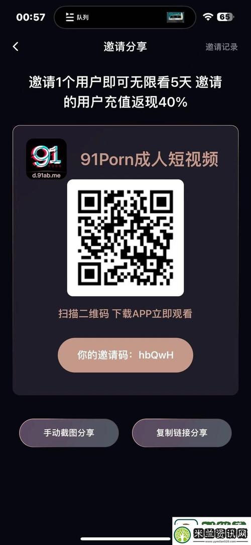 949理论片在线手机观看