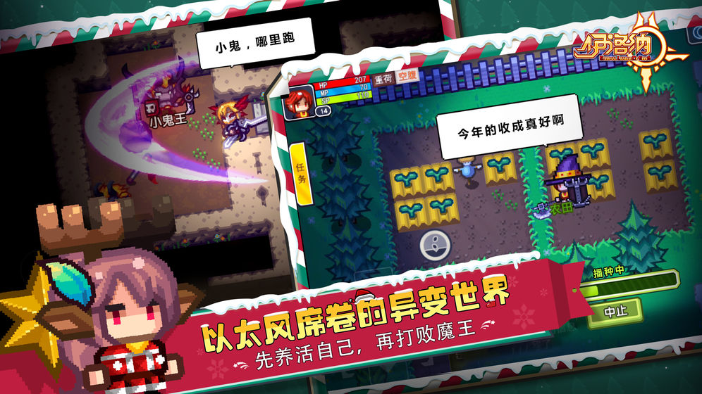 伊洛纳 最新版2021