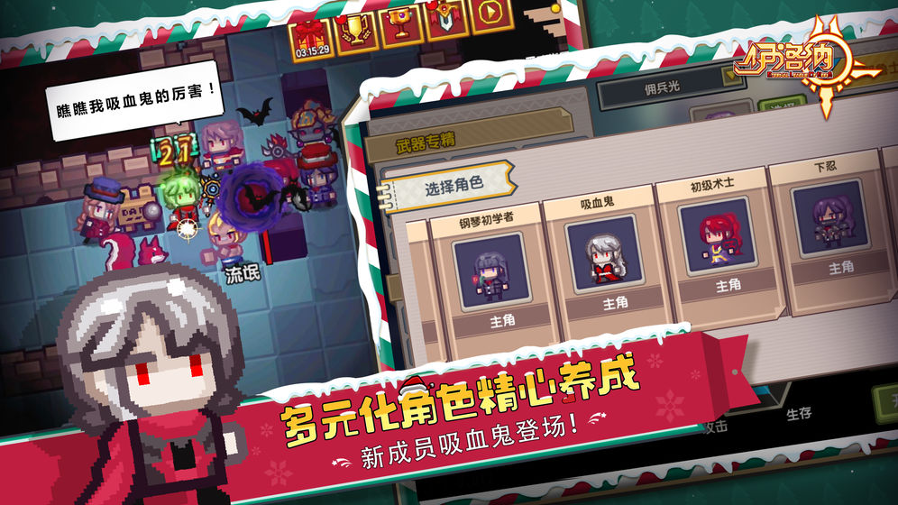 伊洛纳 最新版2021