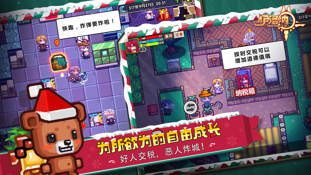 伊洛纳 最新版2021