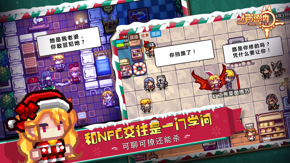 伊洛纳 最新版2021