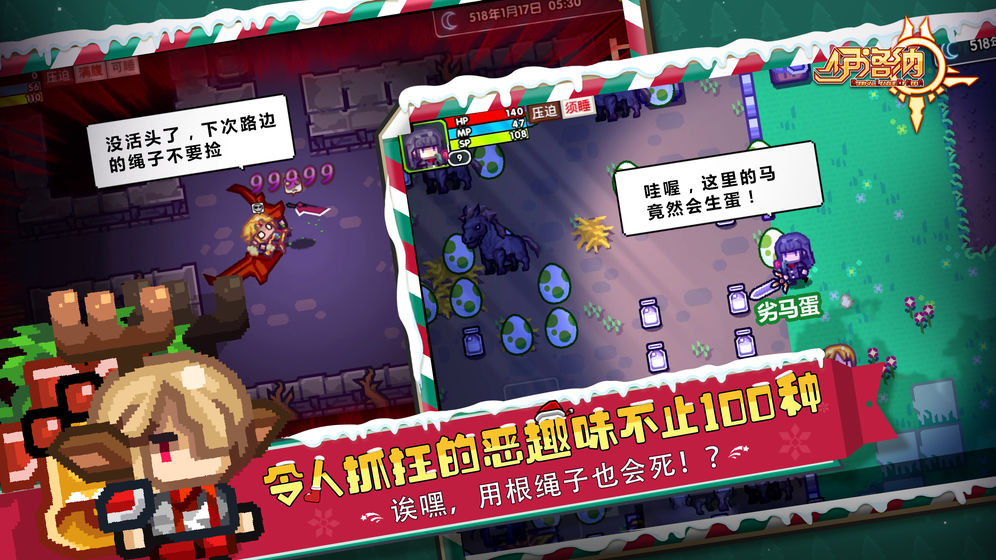 伊洛纳 最新版2021