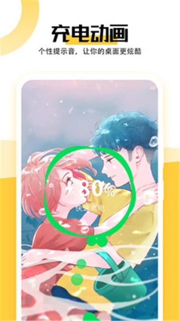 美好壁纸app手机最新版