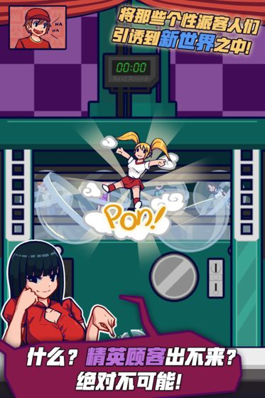 大家饿餐厅官网版